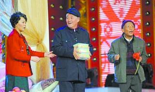 赵本山相亲 赵本山相亲