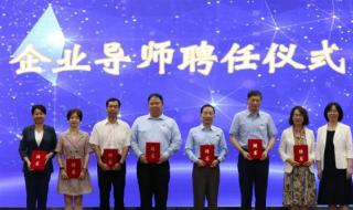 上海大学悉尼工商学院 上海大学悉尼工商学院