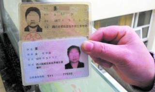 10000个有效的身份证 10000个有效的身份证