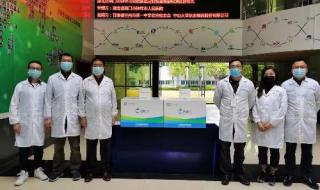 北京市定点医疗机构